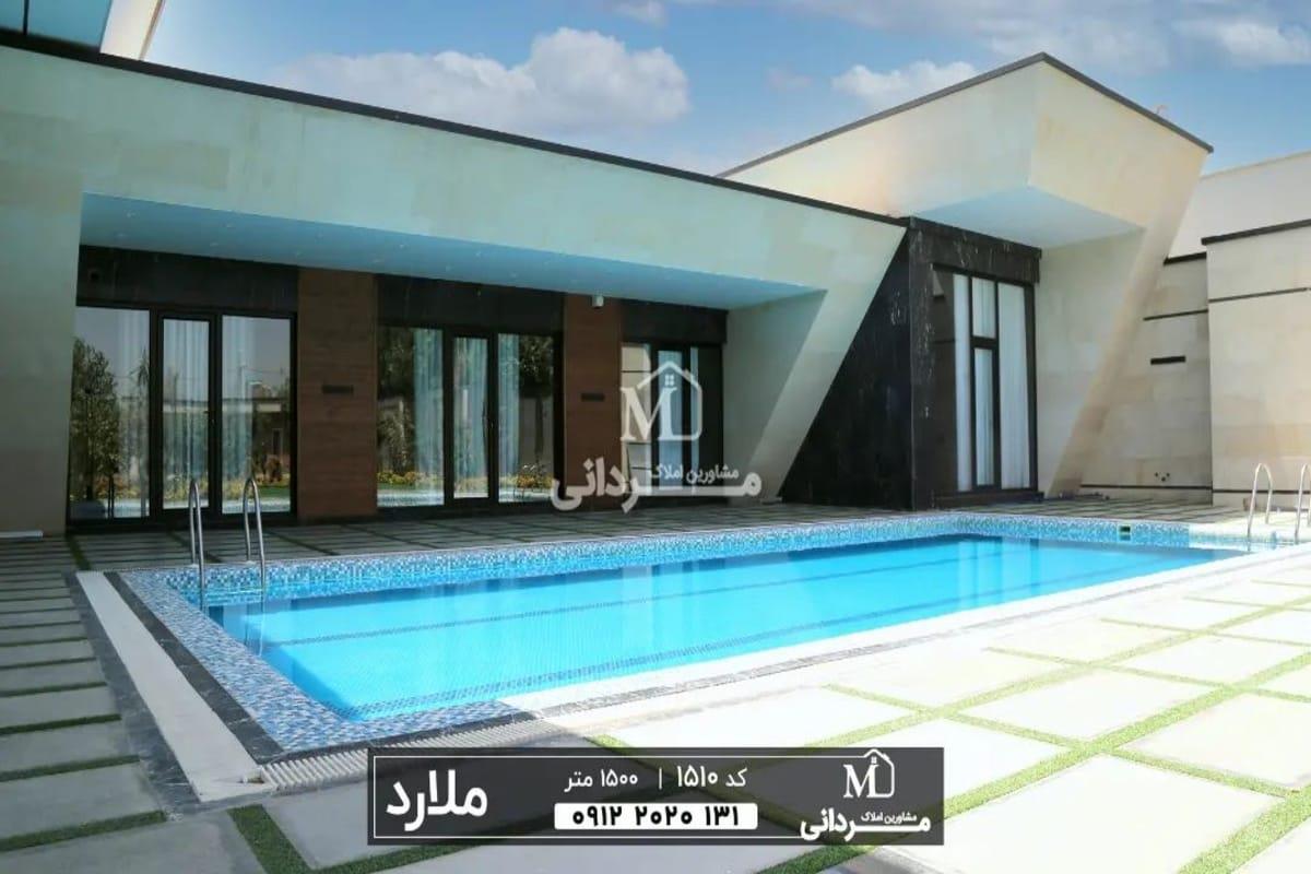 خانه ویلایی 1500 متری لاکچری با 380 متر بنای شیک در منطقه ویلا دشت ملارد
