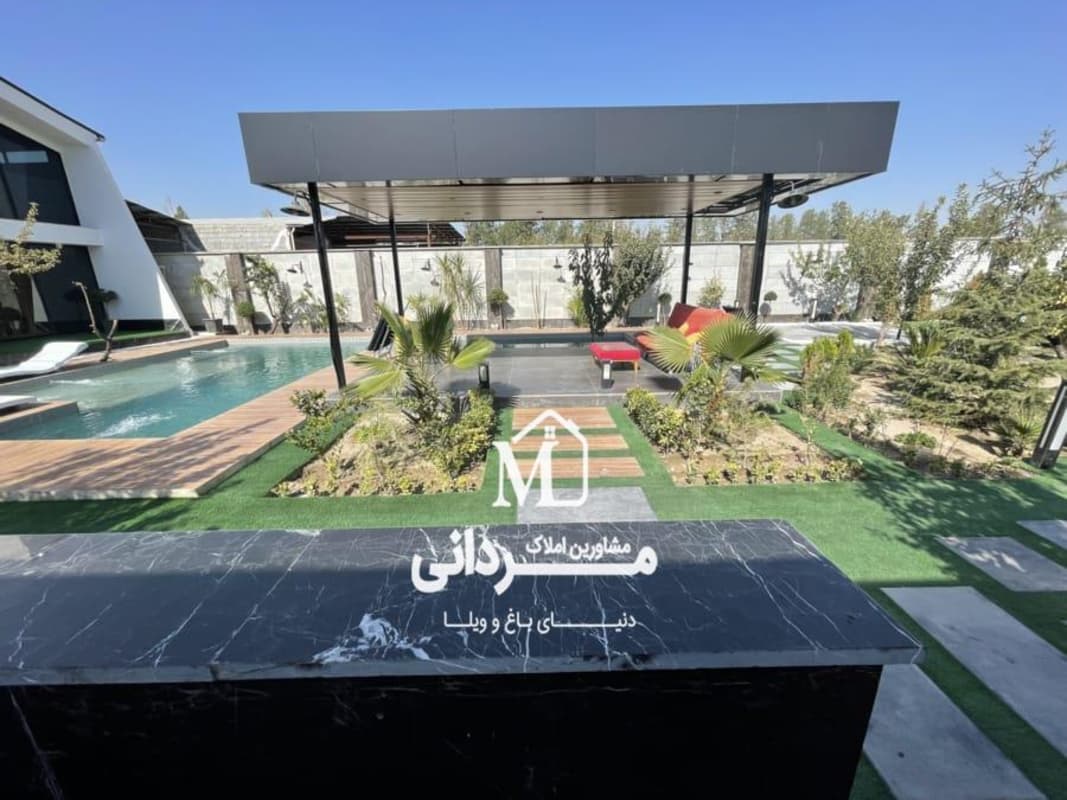 باغ ویلای 1000 متری بی نظیر با 150 متر بنای لوکس در منطقه خوشنام ملارد