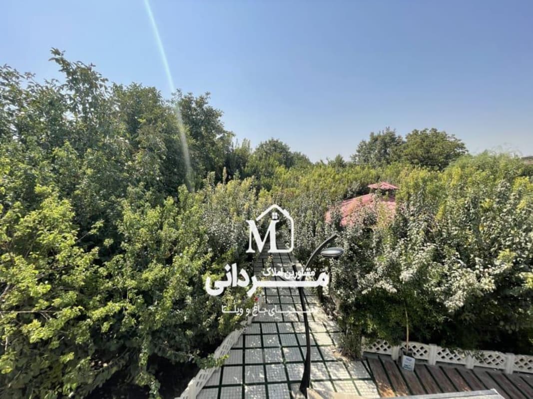 باغ ویلای 1000 متری فاخر با 170 متر بنای لوکس در منطقه وایین شهریار