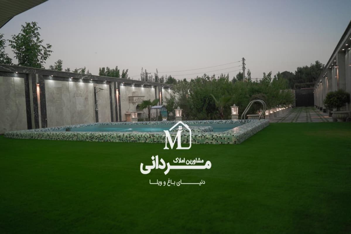  باغ ویلای 750 متری با 140 متر بنا در منطقه سرسبز قشلاق ملارد