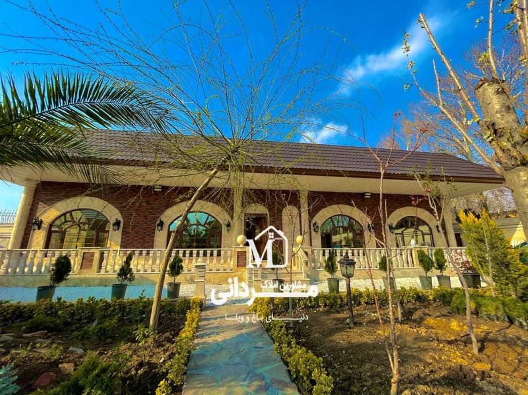 1350 متر باغ ویلا فوق العاده زیبا واقع در شهریار شهرک والفجر 
