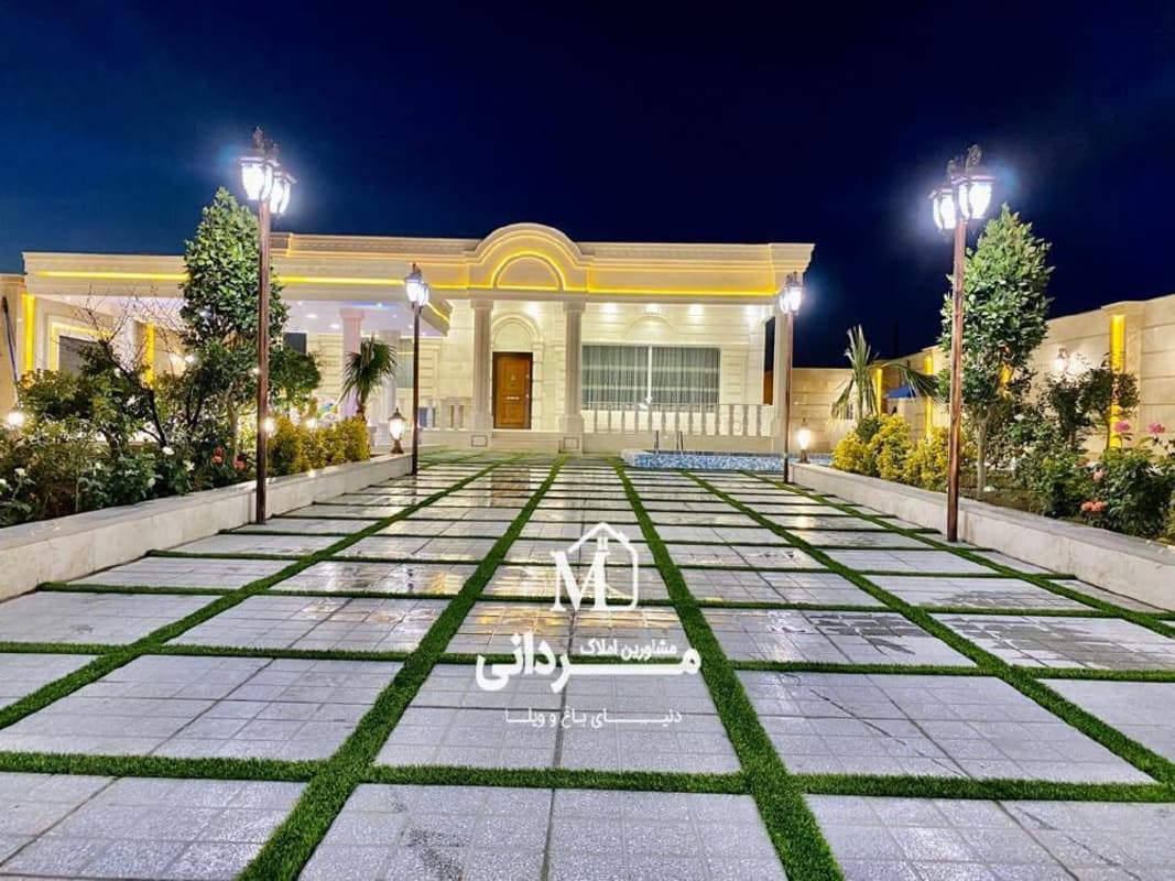 1000 متر باغ ویلا در شهریار واقع در شهرک ویلایی و خوش آب و هوای والفجر