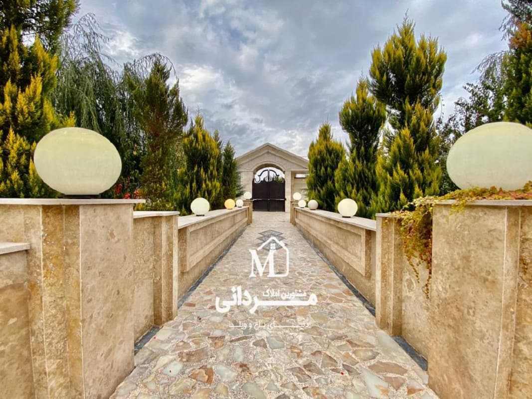 1170 متر باغ ویلای رویایی در ملارد واقع در منطقه باغ ویلایی خوشنام 